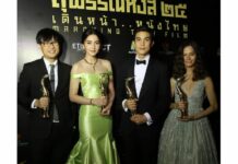 ‘Freelance’ Wins Big at Golden Swan Awards