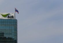 AIS Set to Shutdown 2G Service