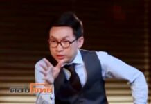 Former TV Host Pinyo Says He Will Return to Face Charges