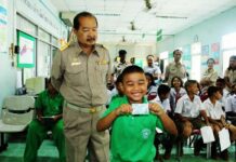 ‘Smart’ Cards to Finally Live up to Paperless Promise, Junta Vows