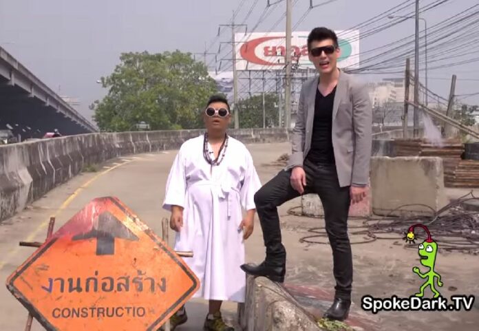 John Winyu and 'Por Mor' of the satirical news show 'Shallow News in Depth' hosted a segment on the incomplete project on location in 2013. Photo: Shallow News in Depth / YouTube