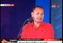 King Pardons Lese Majeste Convict and Redshirt Activist