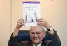 New Charter to be Promulgated on Thursday