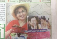 Thairath Reporter Taken to Army Base for ‘Red Bowl’ Report