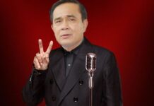 Prayuth’s Dark New Ballad Conjures Turbulent Times Gen. Prayuth Chan-ocha face is photoshopped onto a lounge singer.