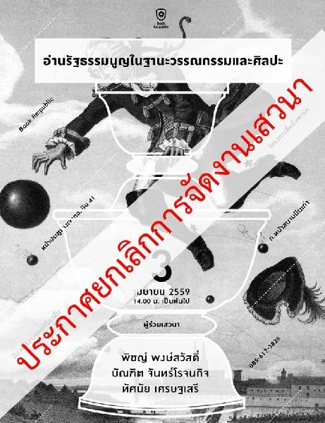 A poster announcing the cancellation of the Sunday discussion of the draft charter at Book Re:public bookstore in Chiang Mai. Photo: Book Re:public / Facebook