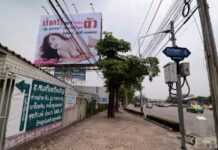 Bangkok to Rein in Illegal Billboards