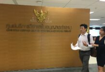 Confusion Over Controversial New Immigration Form