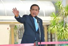 Junta’s Desperate Quest for Legitimacy