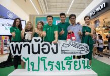 Tesco Lotus Invites Customers to Donate Money to Buy Shoes for Underprivileged Children