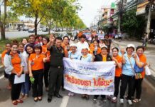 Campaign Guideline Bans Campaigning Before Charter Vote