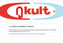Facebook Blocks Thailand From Page Satirizing Monarchy