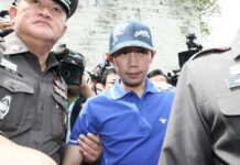 ‘Boss Red Bull’ Allowed to Leave 3 Days Before Warrant Issued